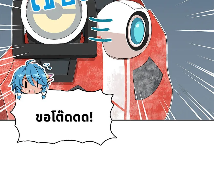 PSO2 Comic Central! - หน้า 6