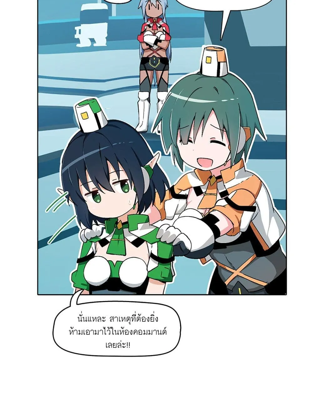 PSO2 Comic Central! - หน้า 4