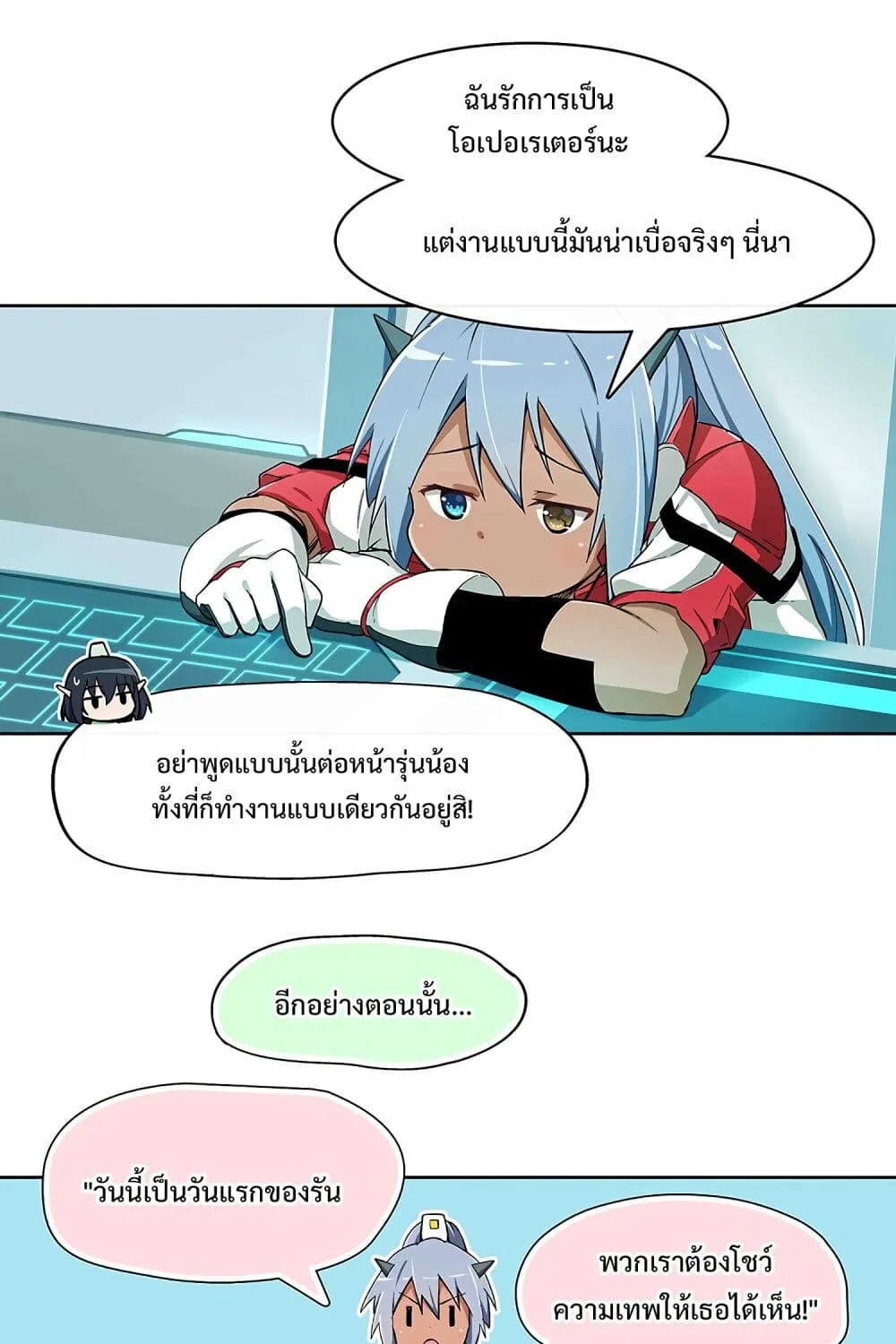 PSO2 Comic Central! - หน้า 4