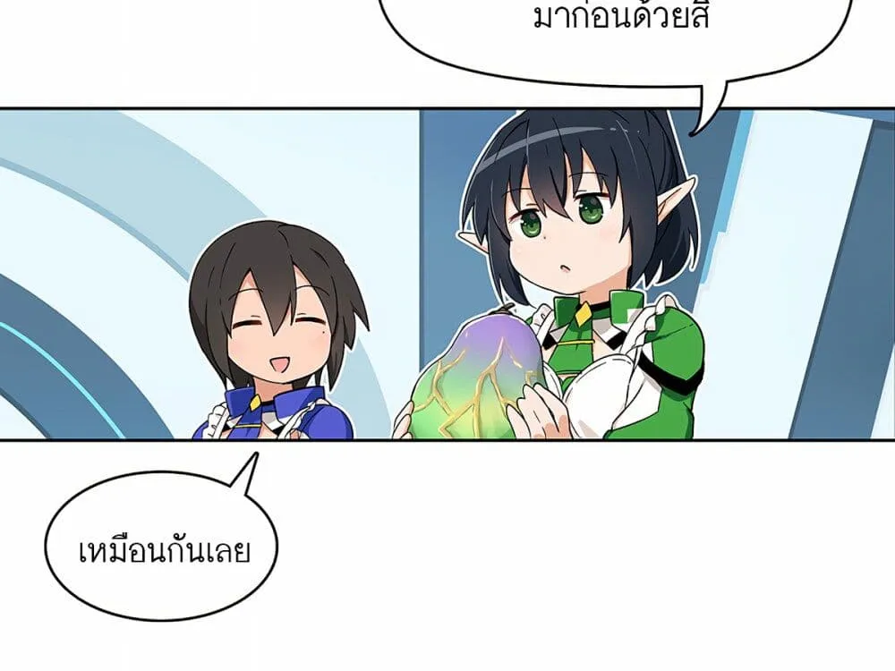 PSO2 Comic Central! - หน้า 2