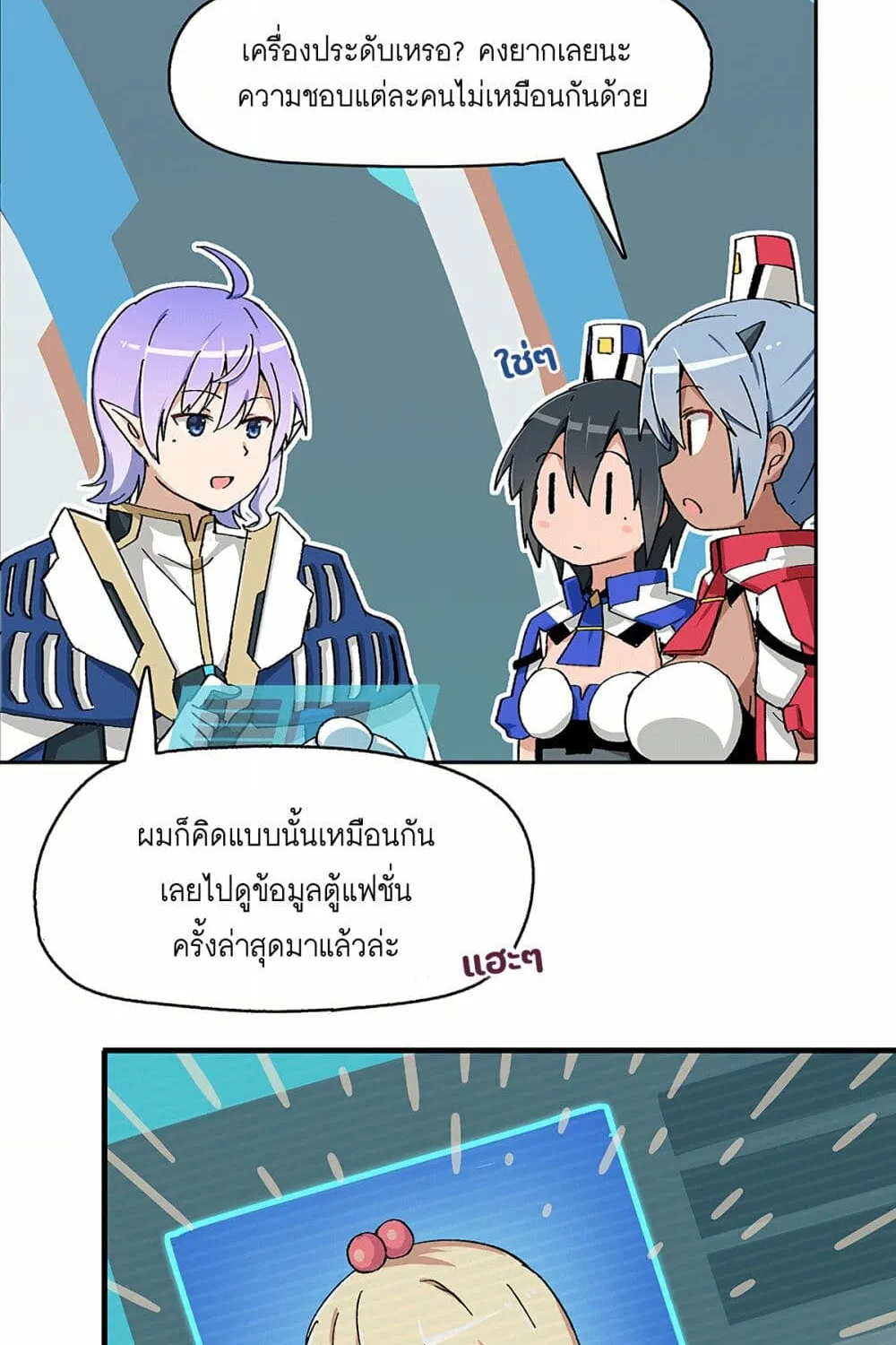 PSO2 Comic Central! - หน้า 5