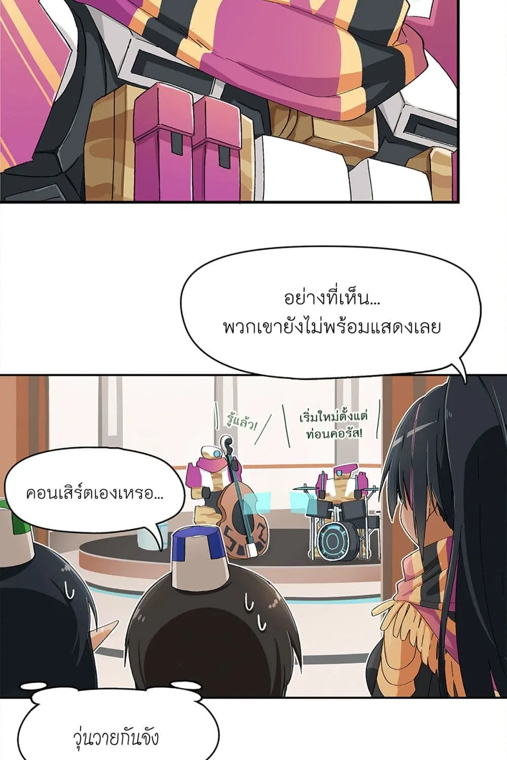 PSO2 Comic Central! - หน้า 7