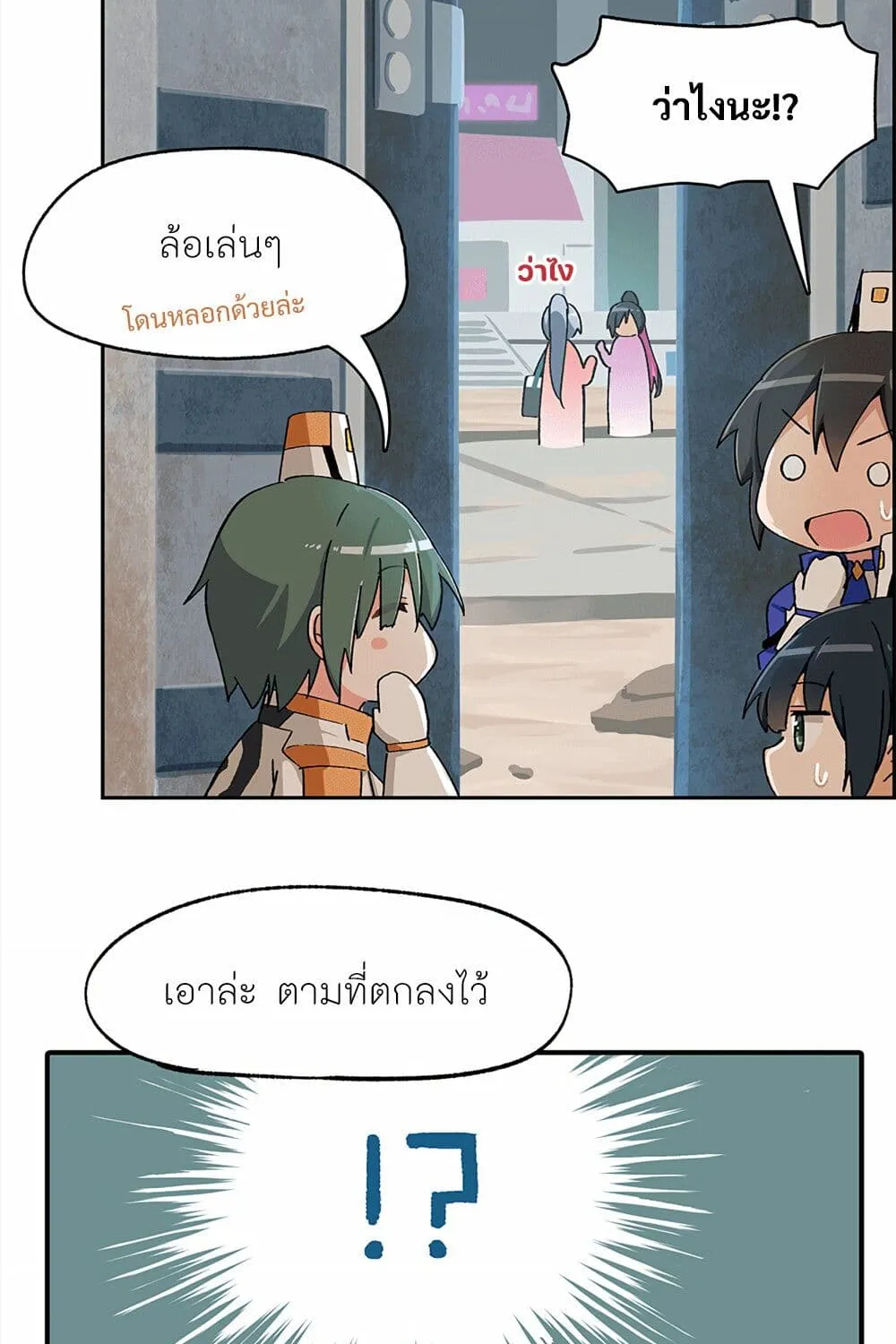 PSO2 Comic Central! - หน้า 6