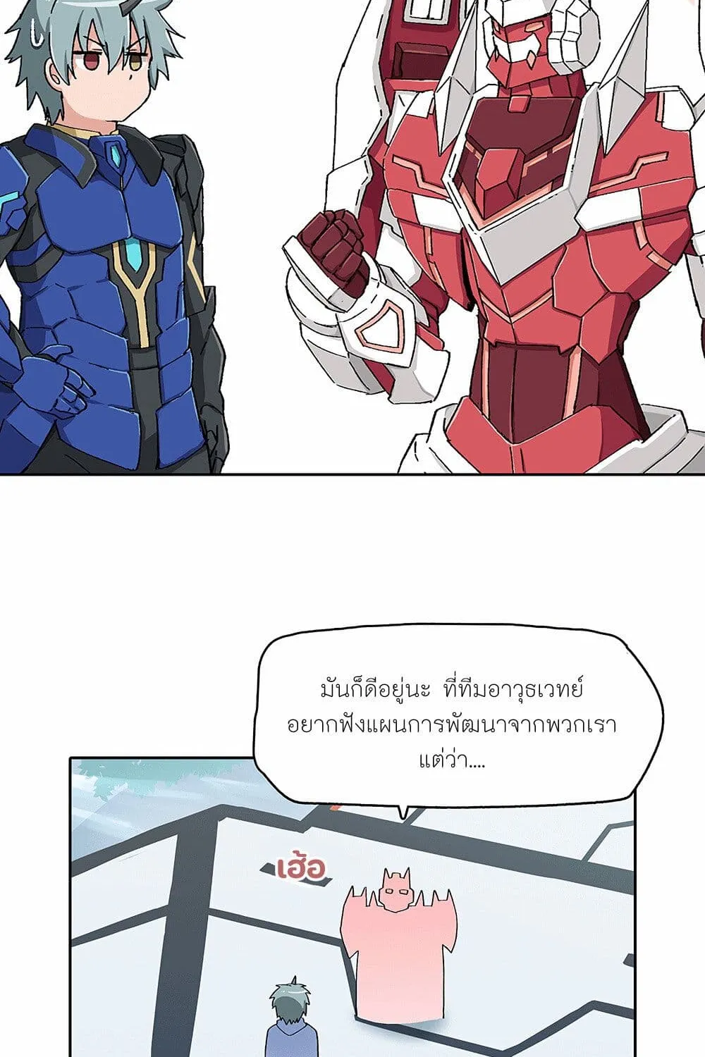 PSO2 Comic Central! - หน้า 3