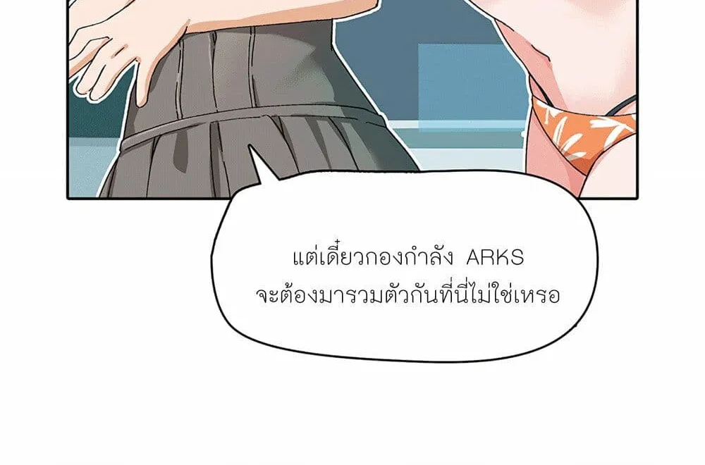 PSO2 Comic Central! - หน้า 3