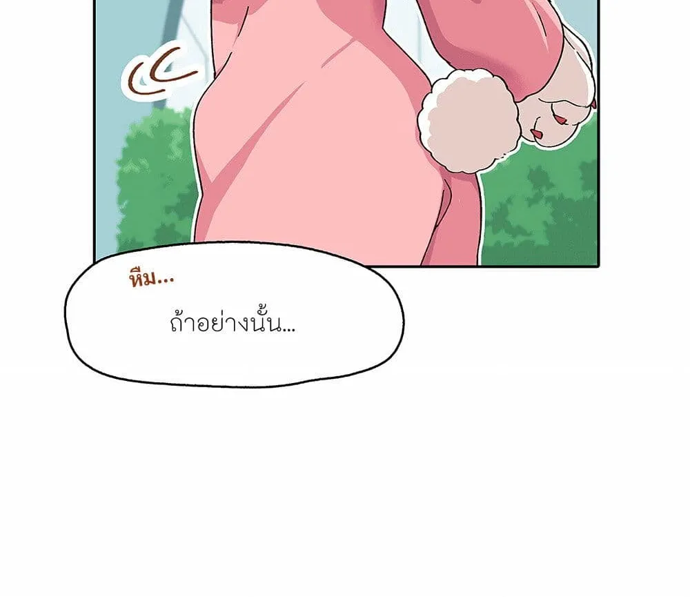 PSO2 Comic Central! - หน้า 5