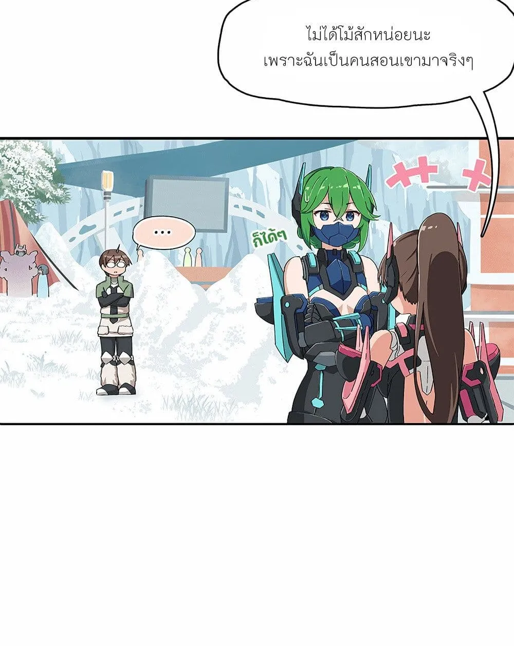 PSO2 Comic Central! - หน้า 3