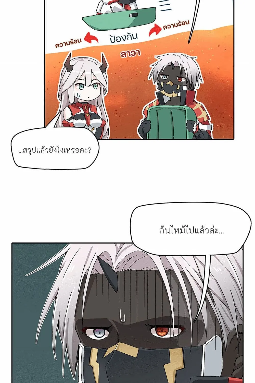 PSO2 Comic Central! - หน้า 3