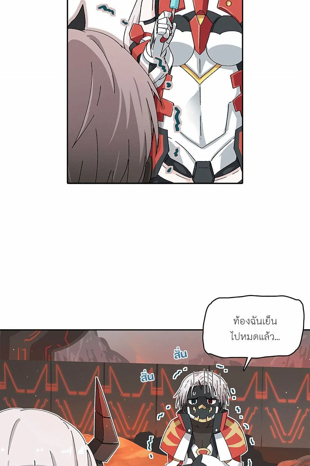 PSO2 Comic Central! - หน้า 8