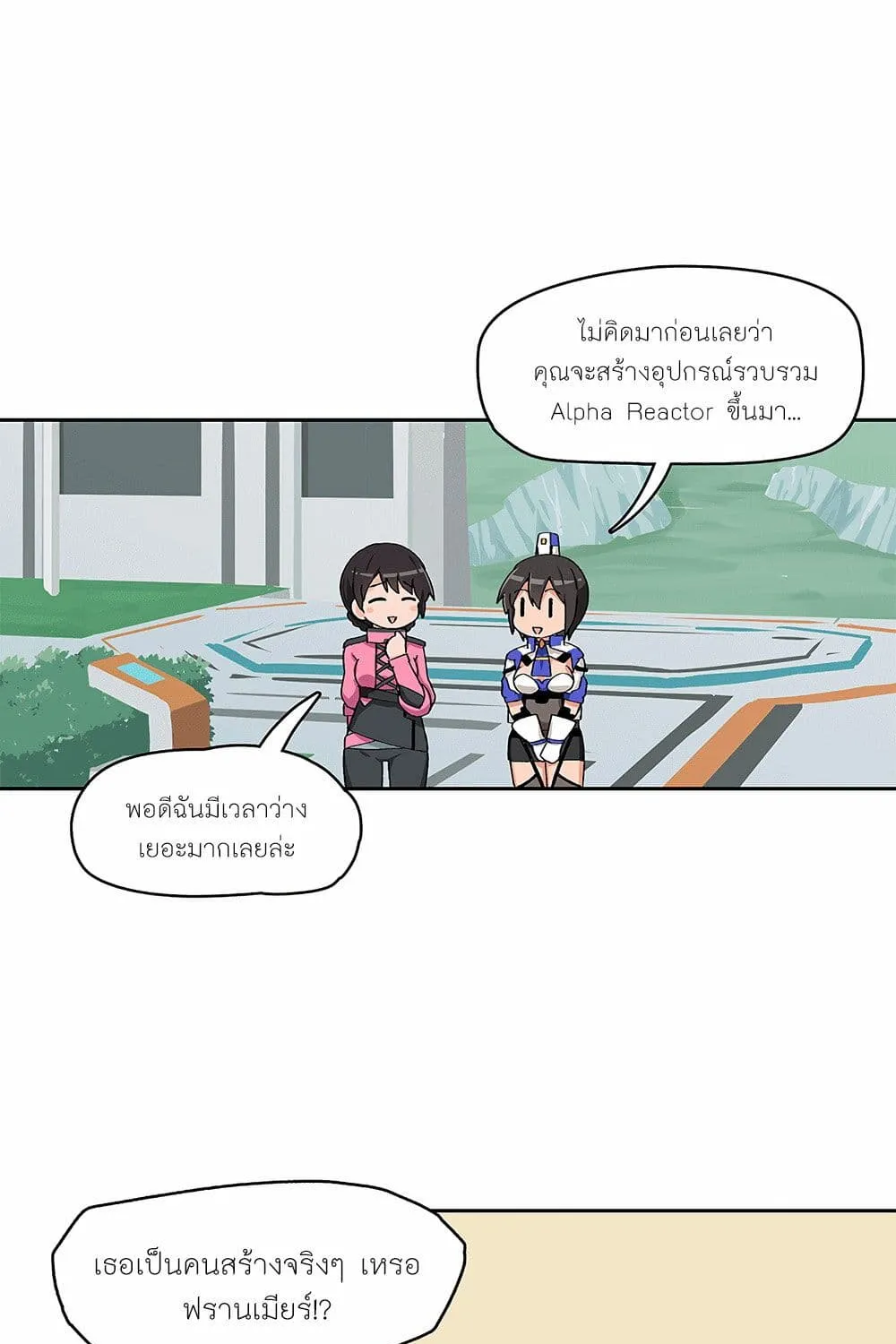 PSO2 Comic Central! - หน้า 2