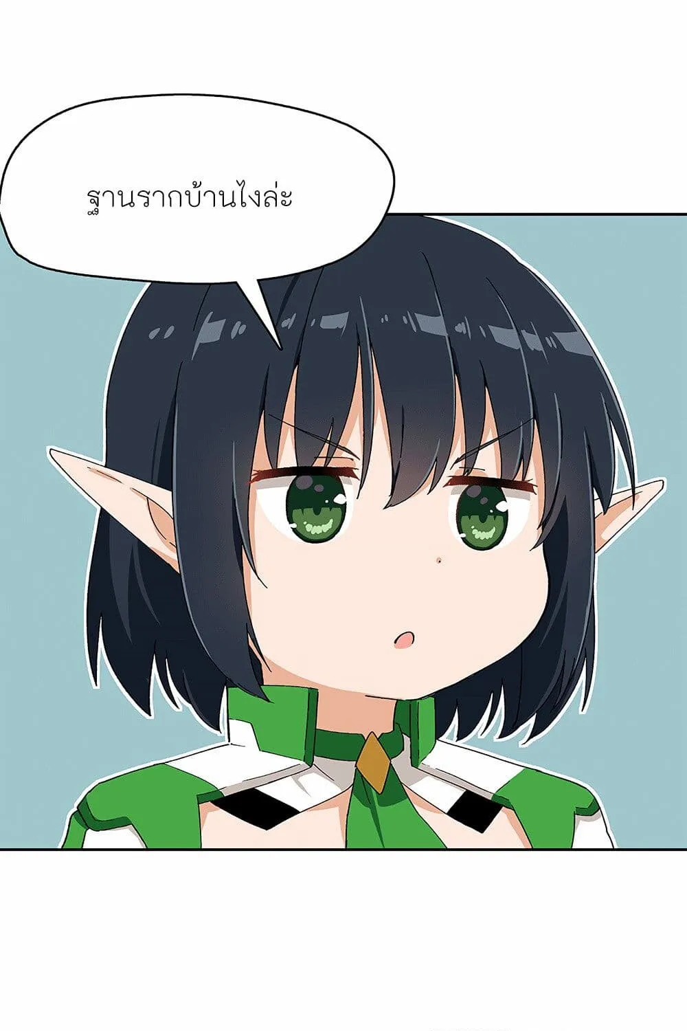 PSO2 Comic Central! - หน้า 7