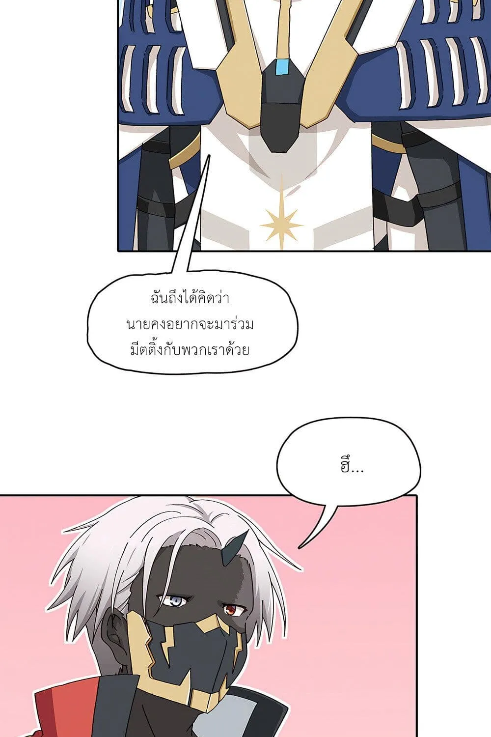 PSO2 Comic Central! - หน้า 2