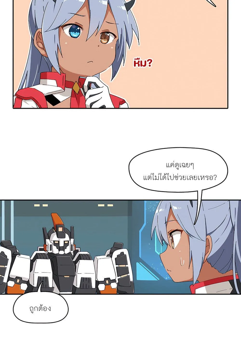 PSO2 Comic Central! - หน้า 4