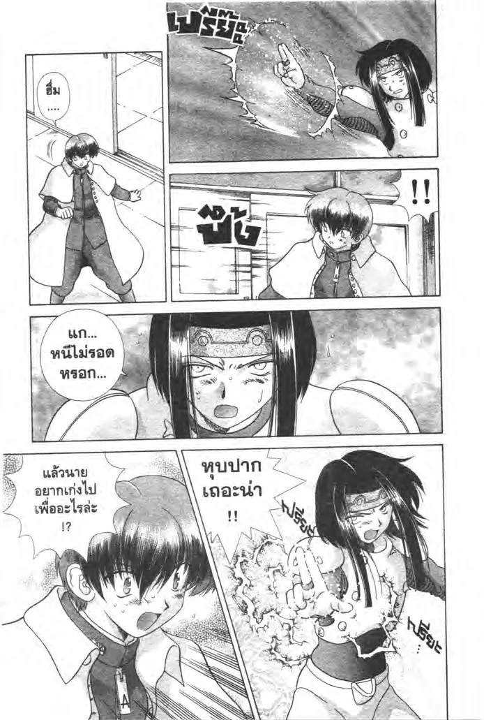 ChaiManga  Comic online