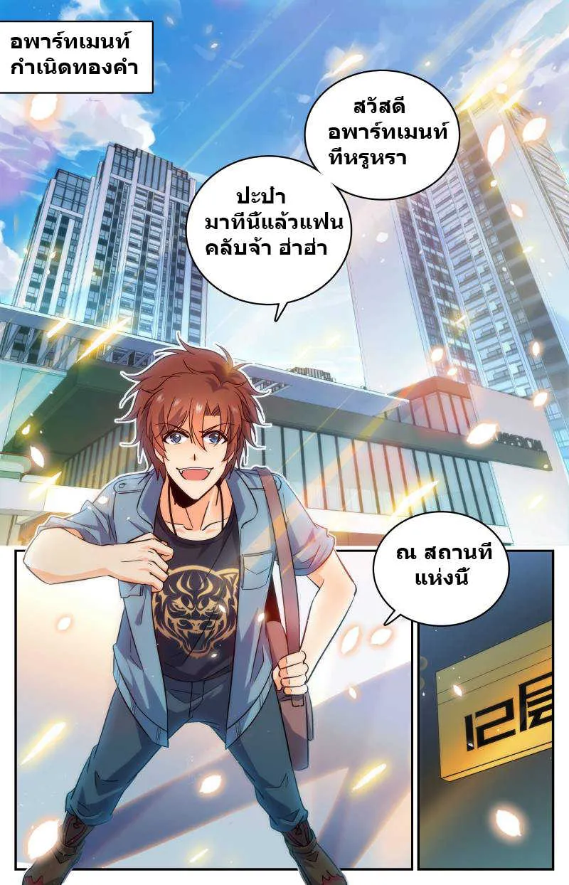 RakManga Comic online