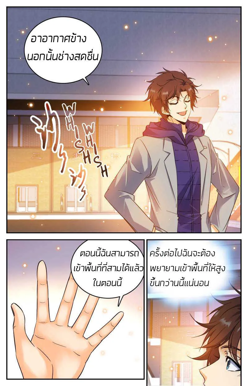 ChaiManga  Comic online