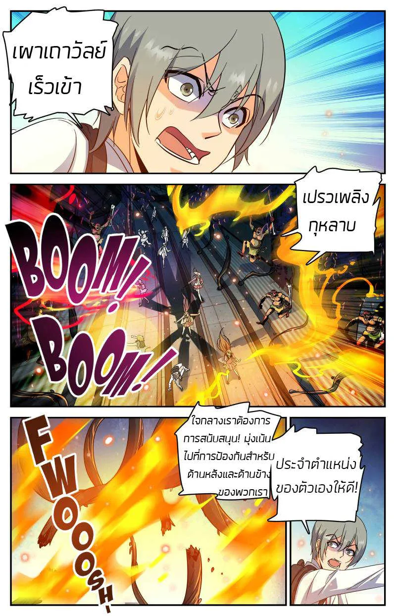 RakManga Comic online