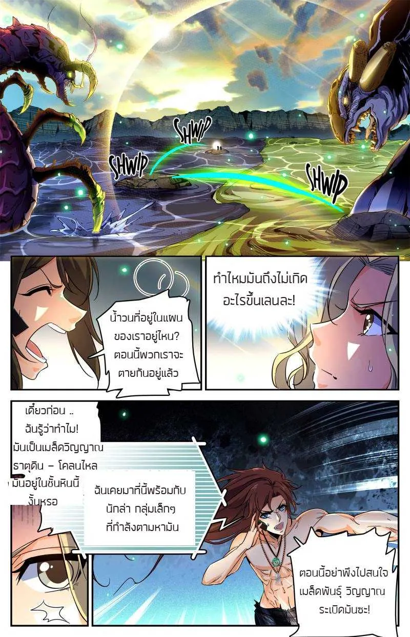 RakManga Comic online