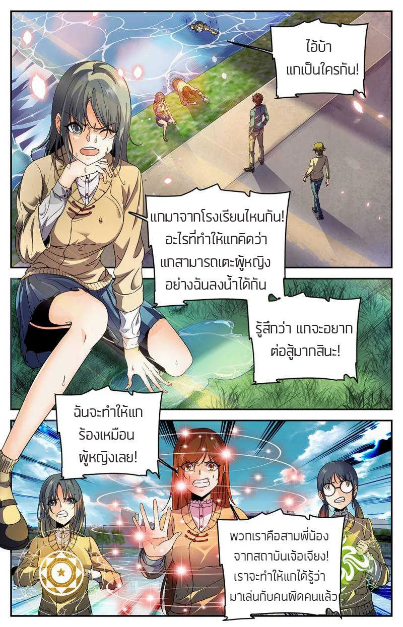 RakManga Comic online