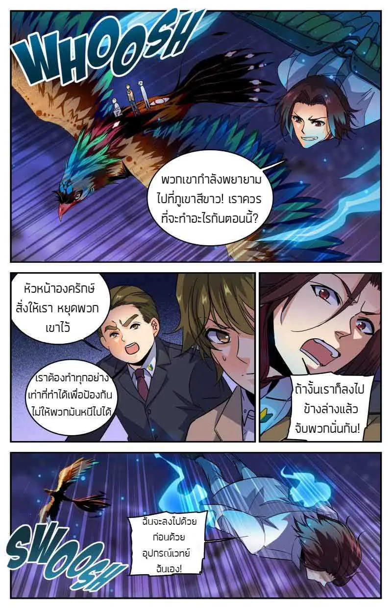 ChaiManga  Comic online