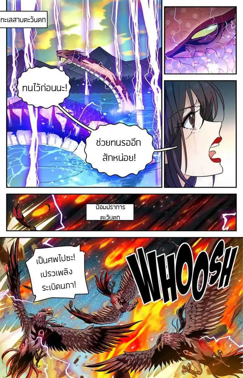 SiamManga Comic online