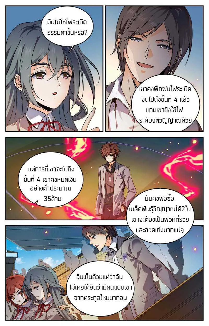 ChaiManga  Comic online