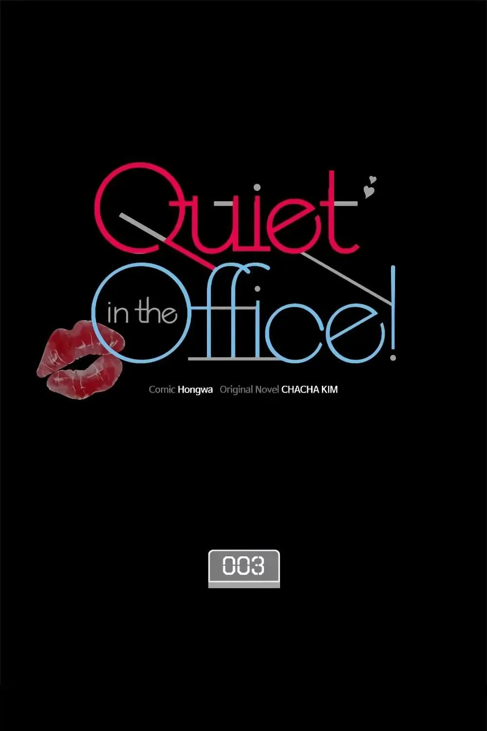 Quiet in the Office! - หน้า 1