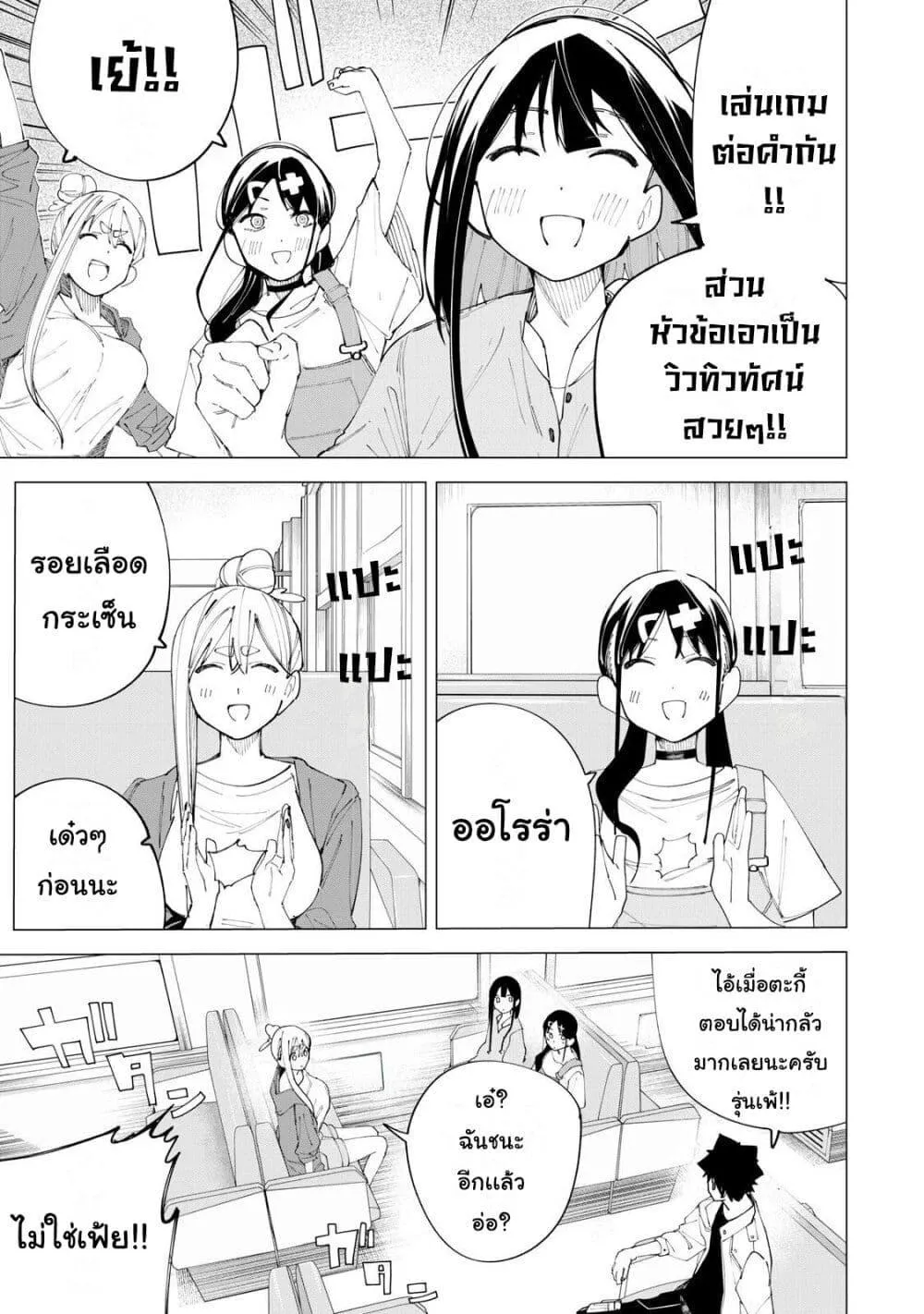 ChaiManga  Comic online