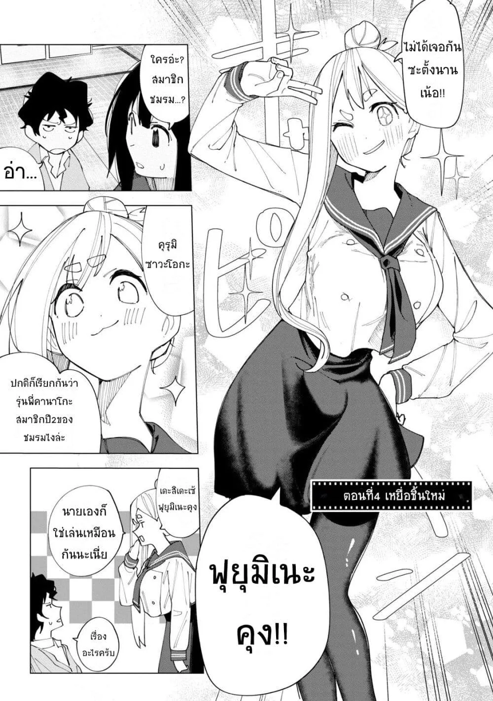 Deemanga Comic online