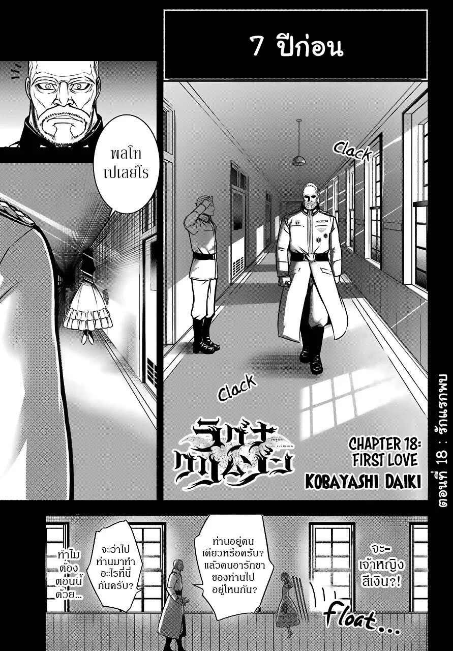 SookManga Comic online