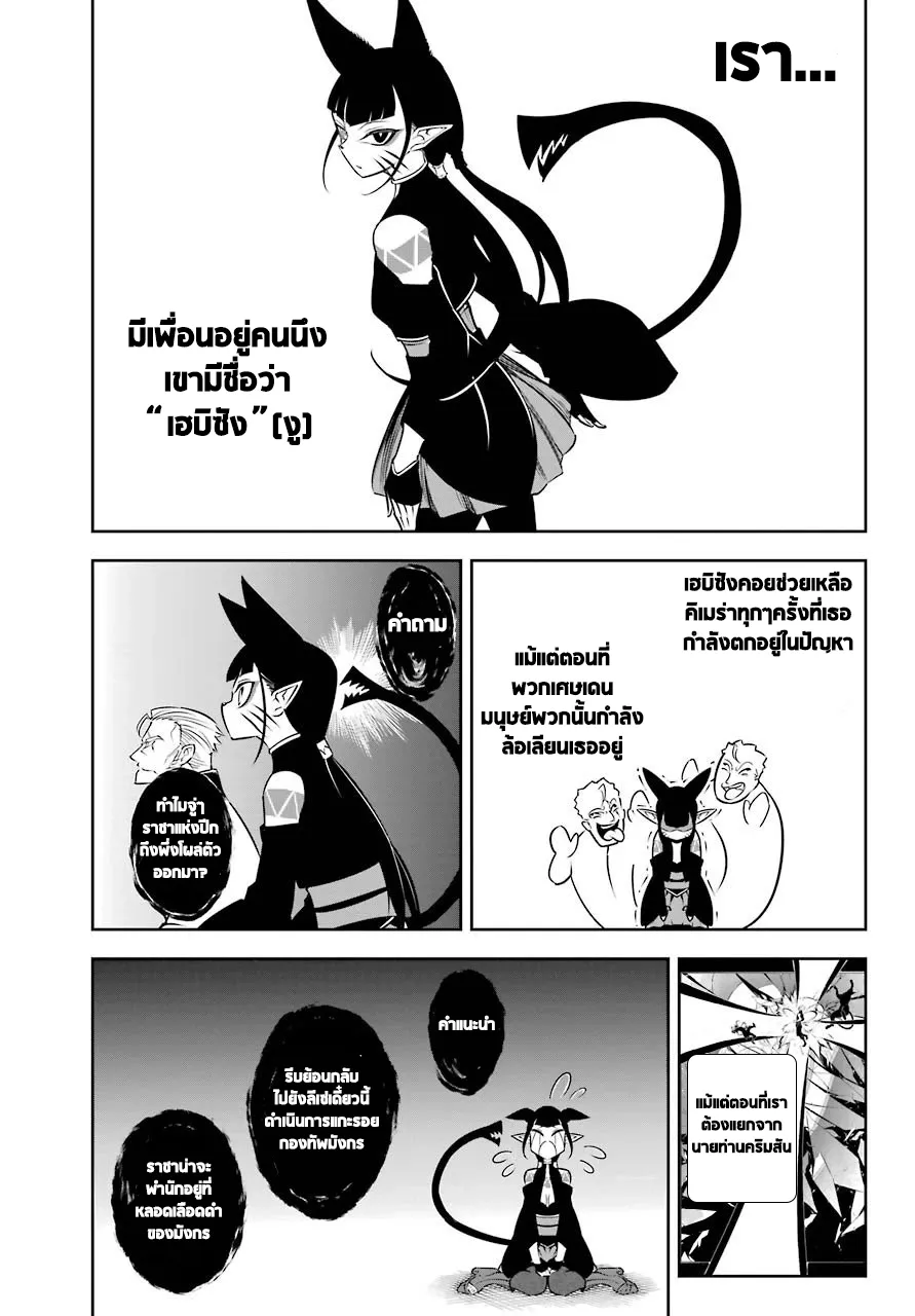 SookManga Comic online