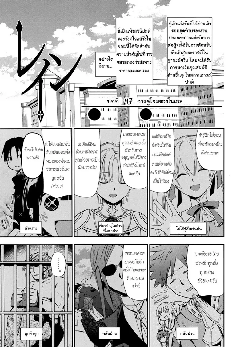 SiamManga Comic online