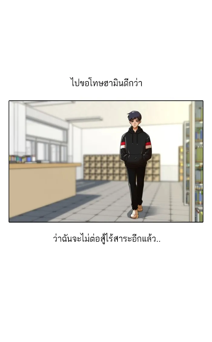 Random Chat สาวจากแรนดอมแชต - หน้า 1