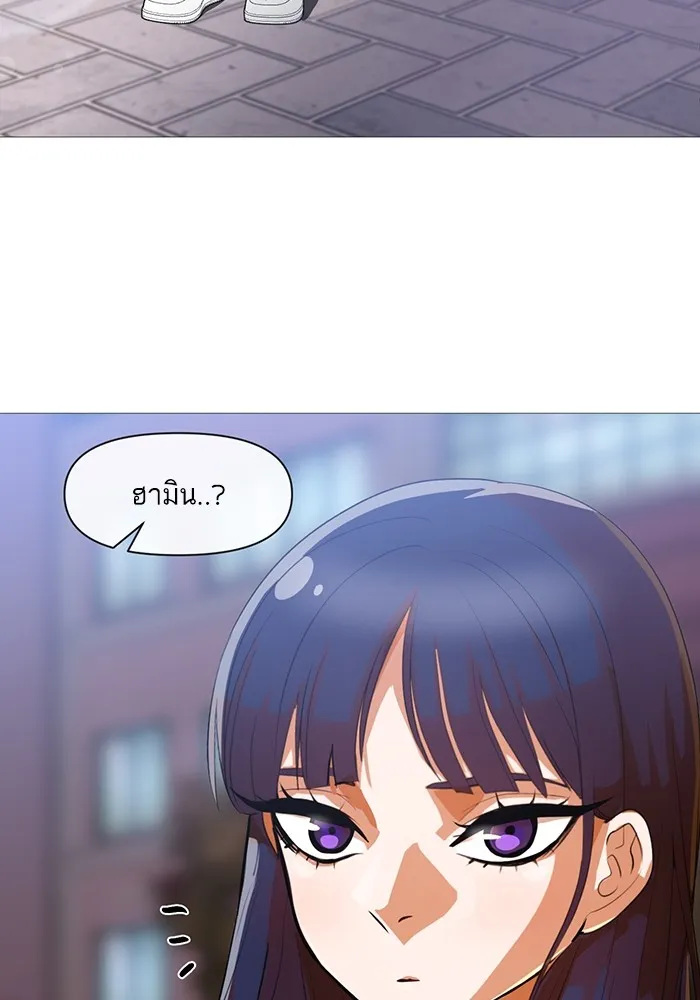 Random Chat สาวจากแรนดอมแชต - หน้า 55