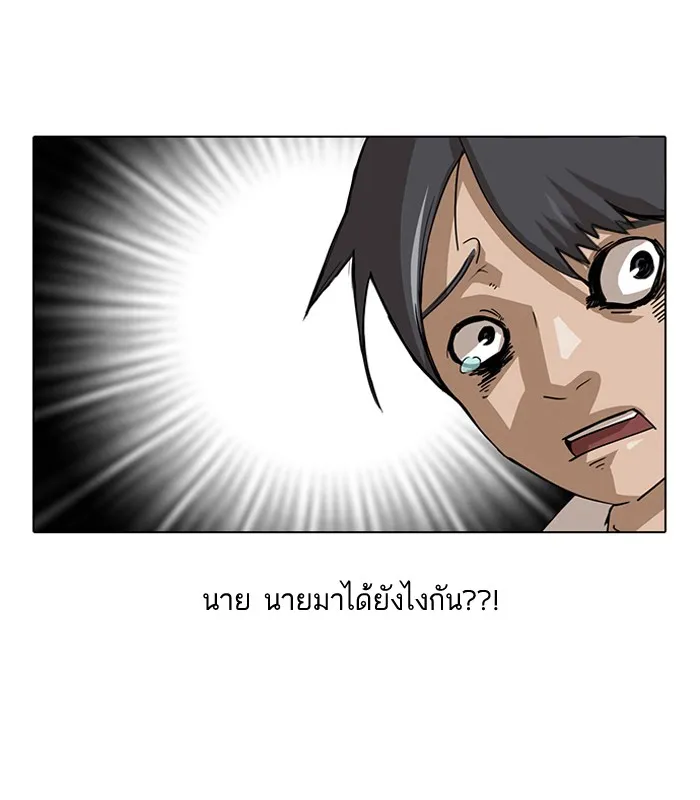 Random Chat สาวจากแรนดอมแชต - หน้า 1