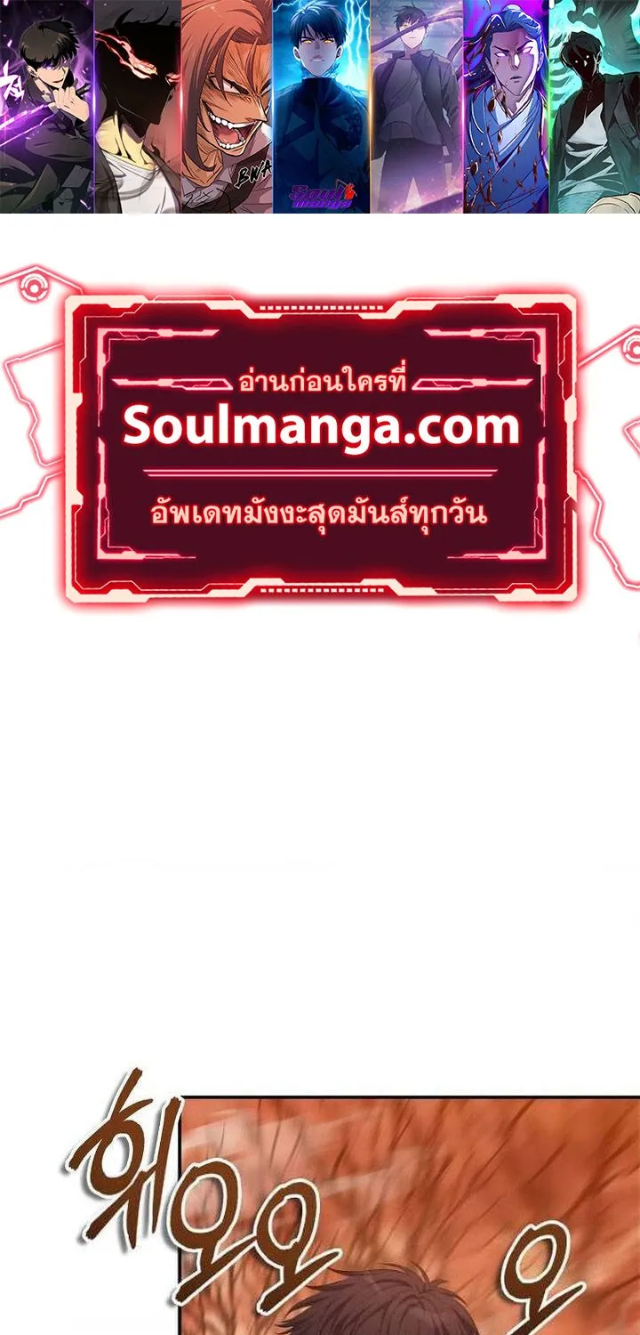 Deemanga Comic online