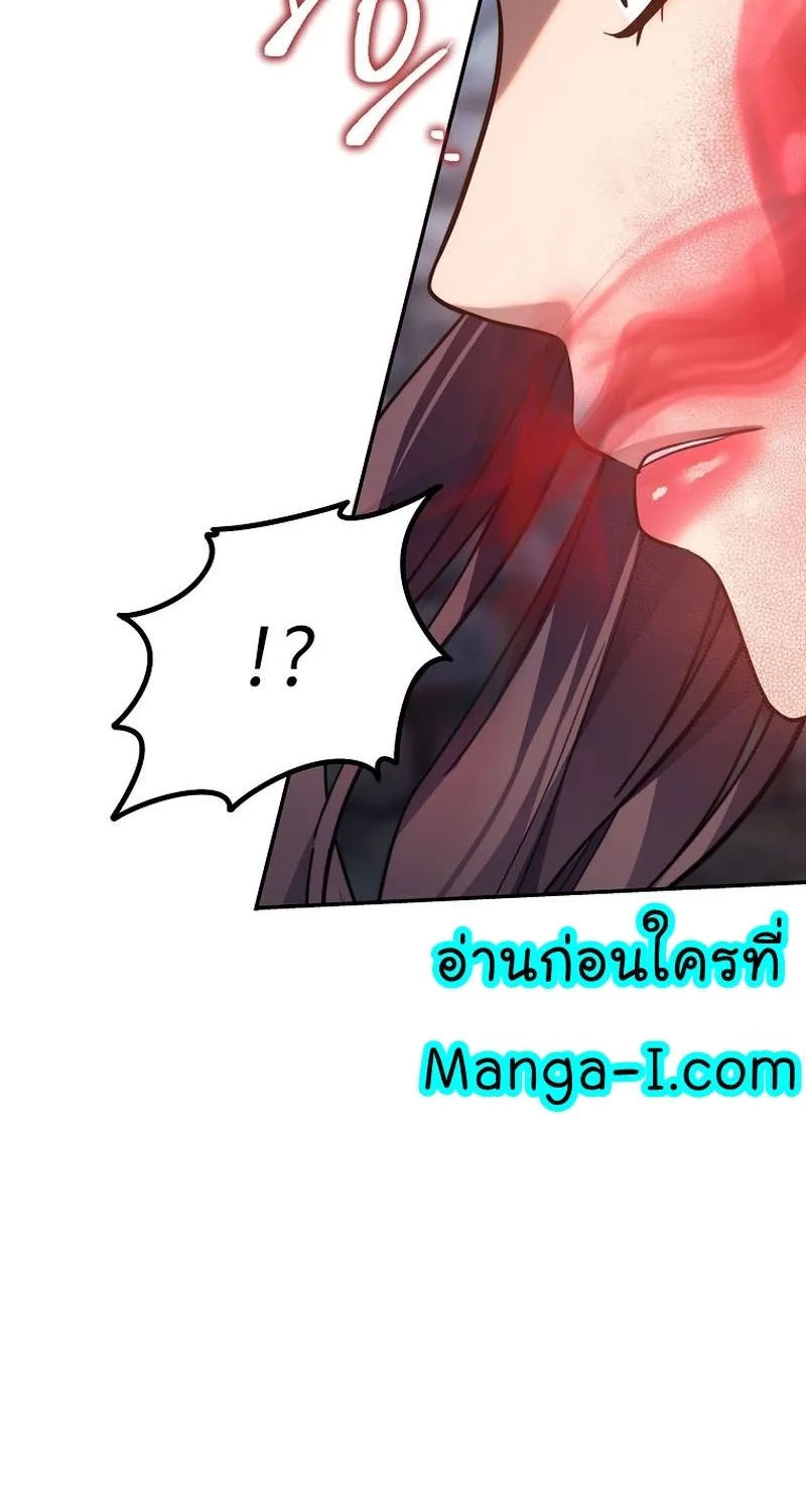 Ranker Who Lives A Second Time - หน้า 61