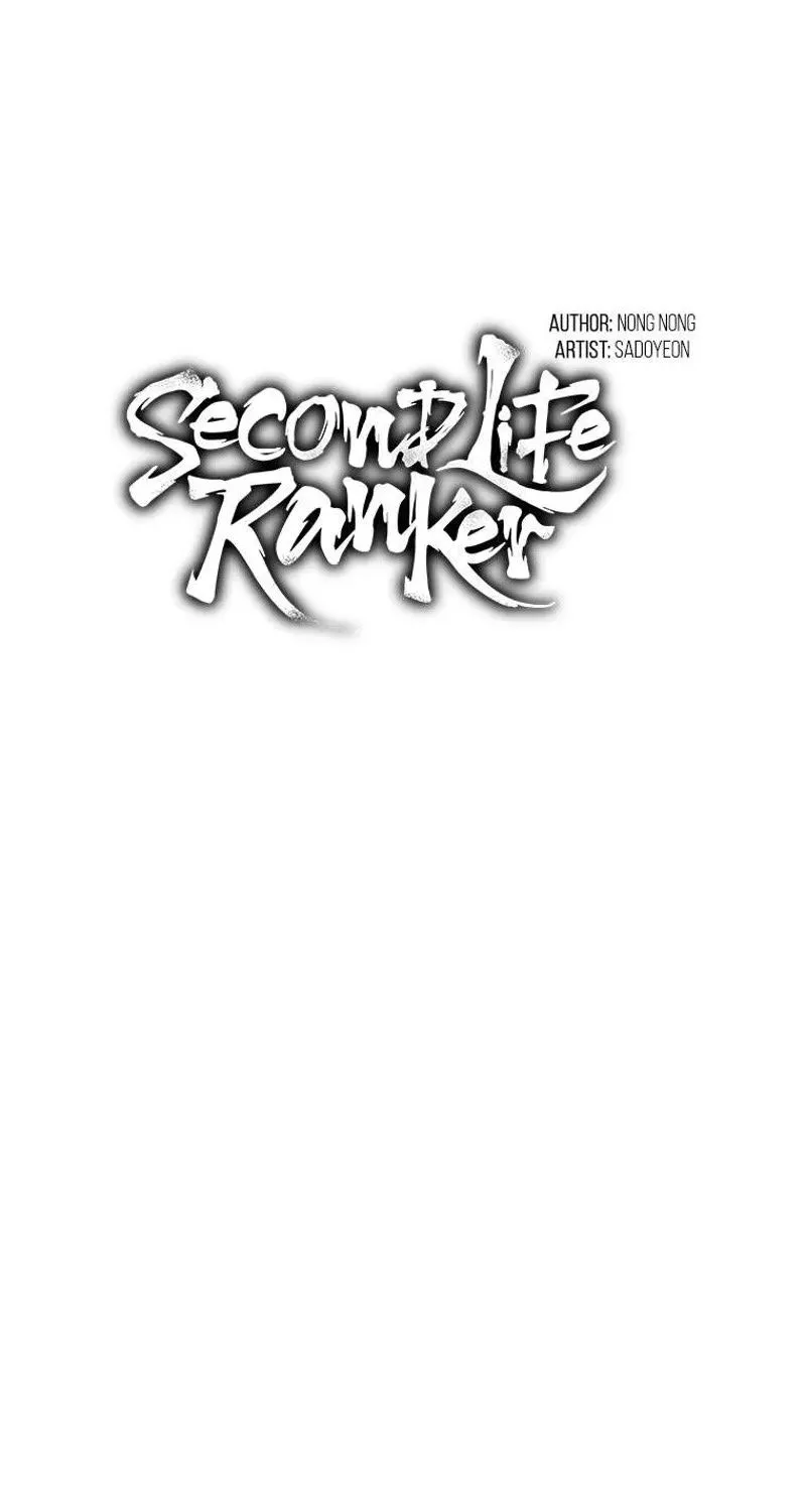 Ranker Who Lives A Second Time - หน้า 72