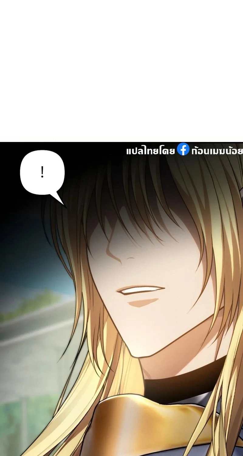 Ranker Who Lives A Second Time - หน้า 112