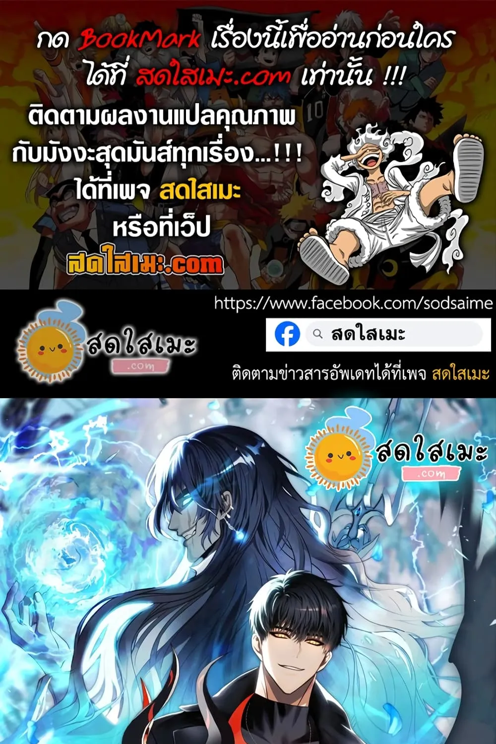 Deemanga Comic online