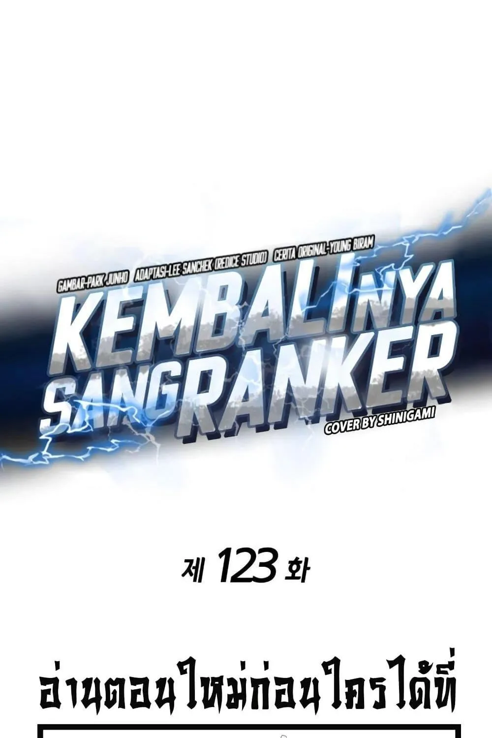 Ranker’s Return (Remake) - หน้า 41