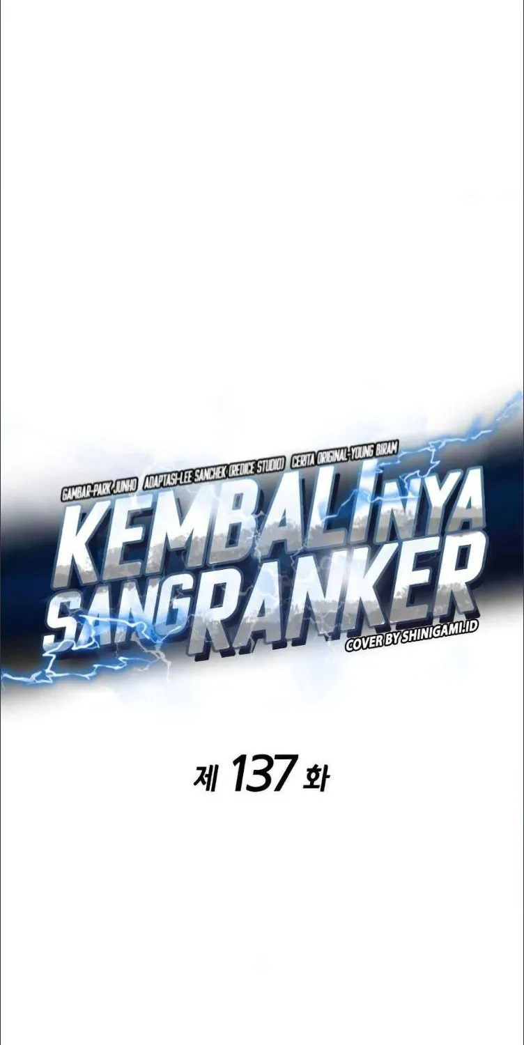 Ranker’s Return (Remake) - หน้า 23