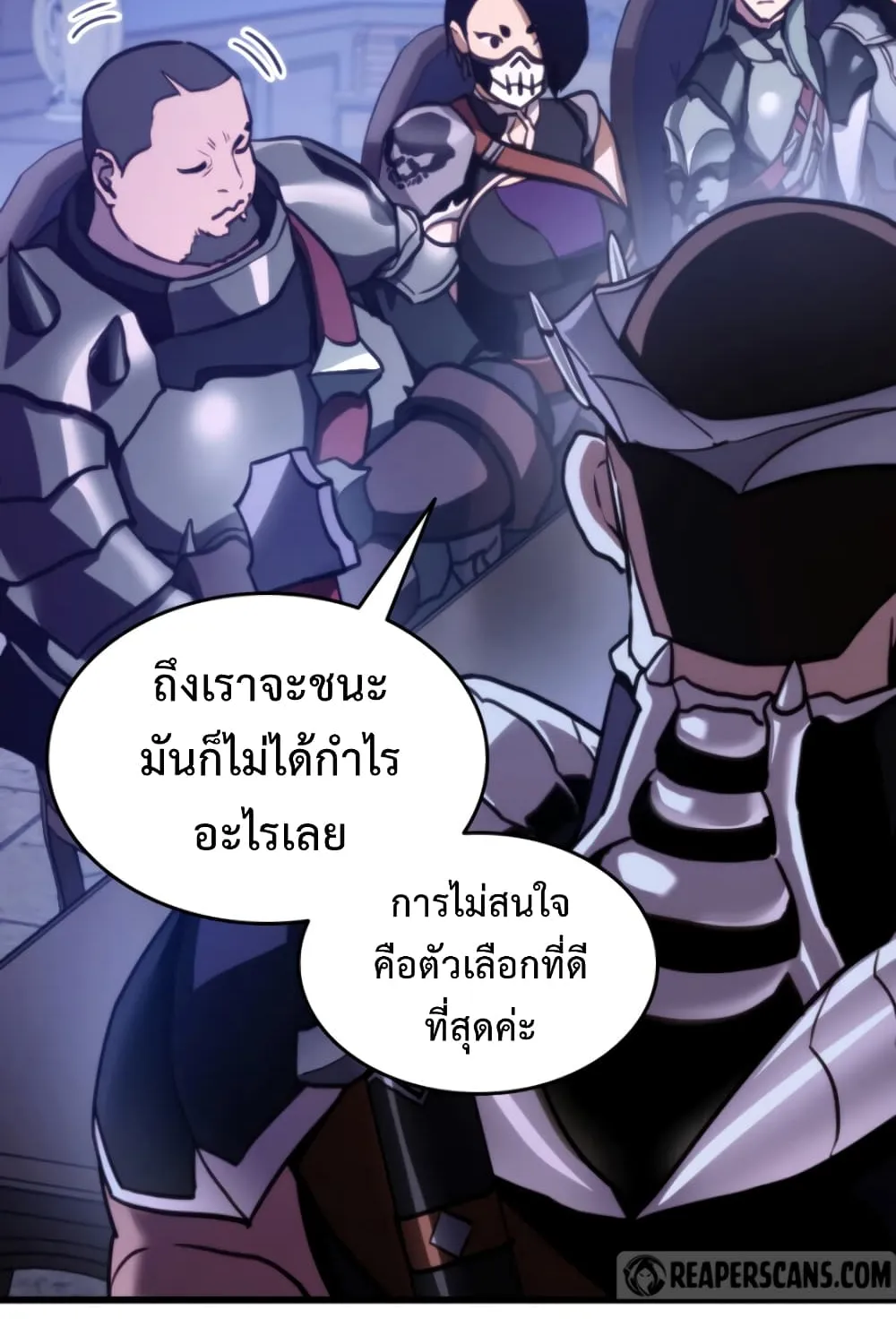 Ranker’s Return (Remake) - หน้า 6