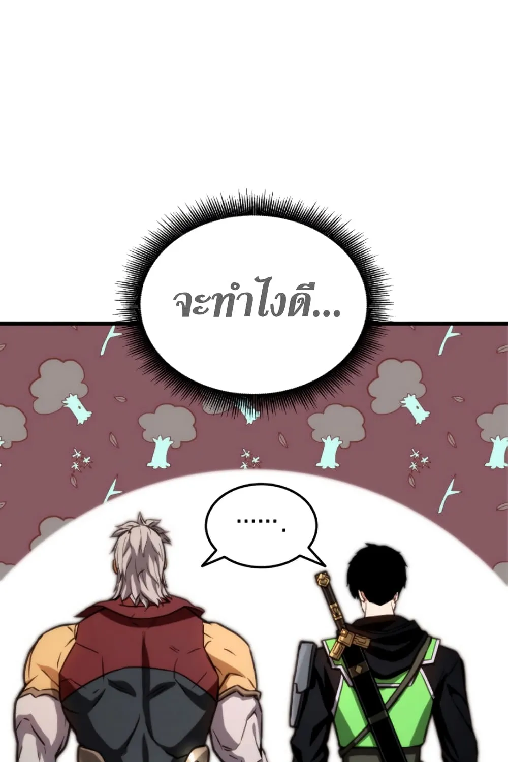 Ranker’s Return (Remake) - หน้า 12