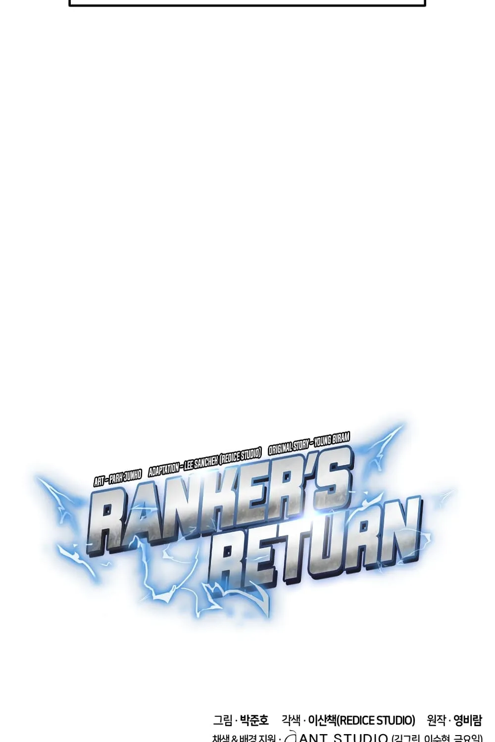 Ranker’s Return (Remake) - หน้า 146