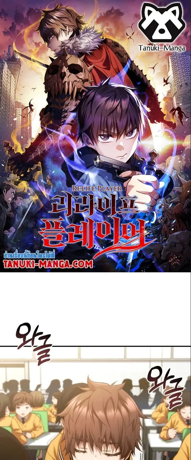 Deemanga Comic online