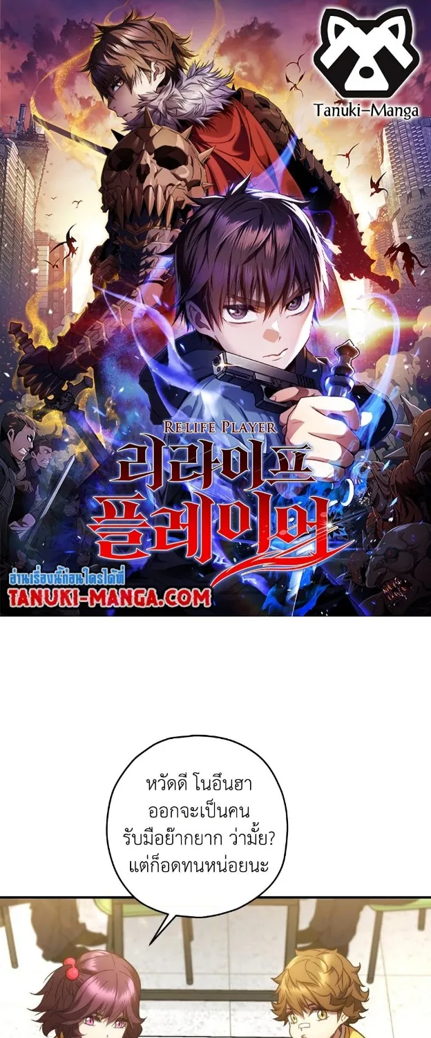 Deemanga Comic online