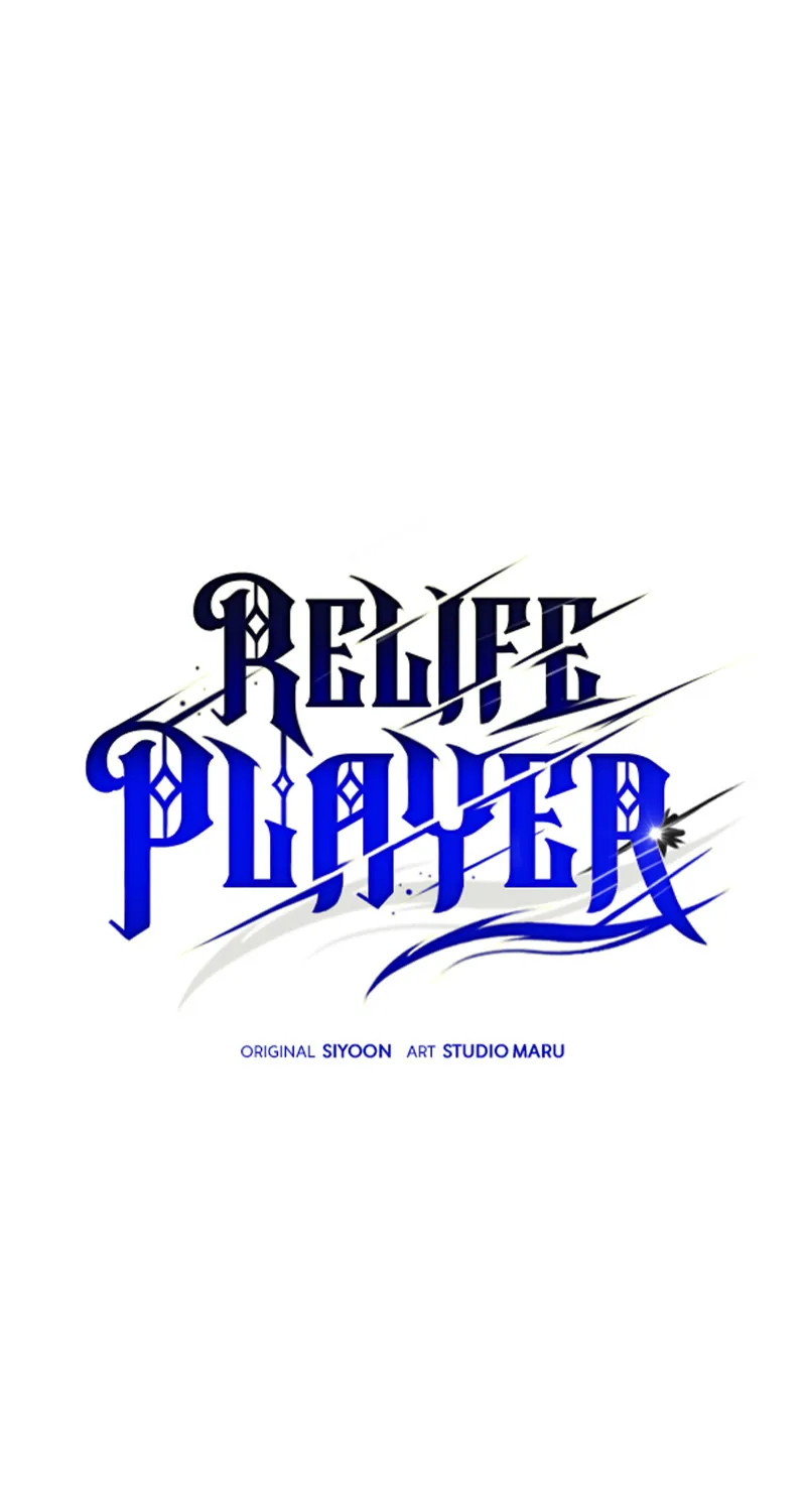 RE: Life Player - หน้า 4