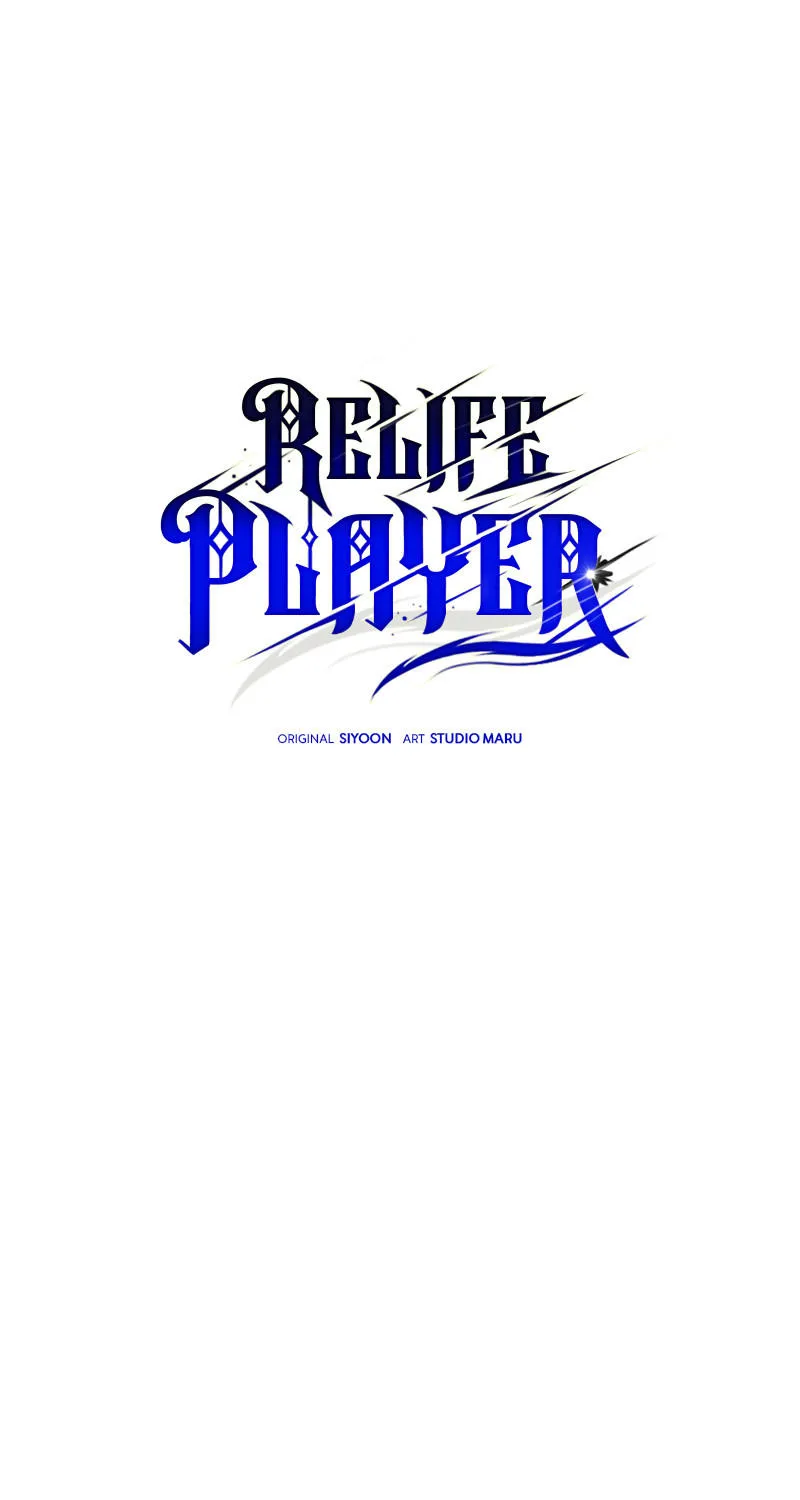 RE: Life Player - หน้า 47