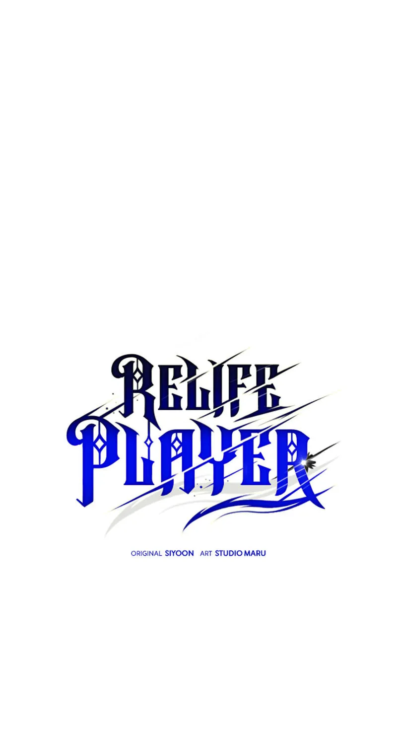 RE: Life Player - หน้า 54